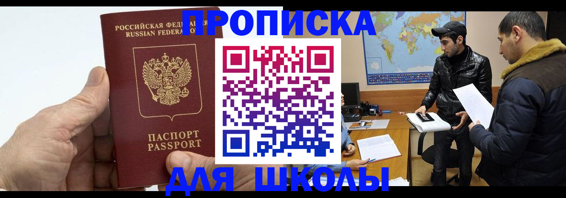 миграционный учет в Нижнеудинске